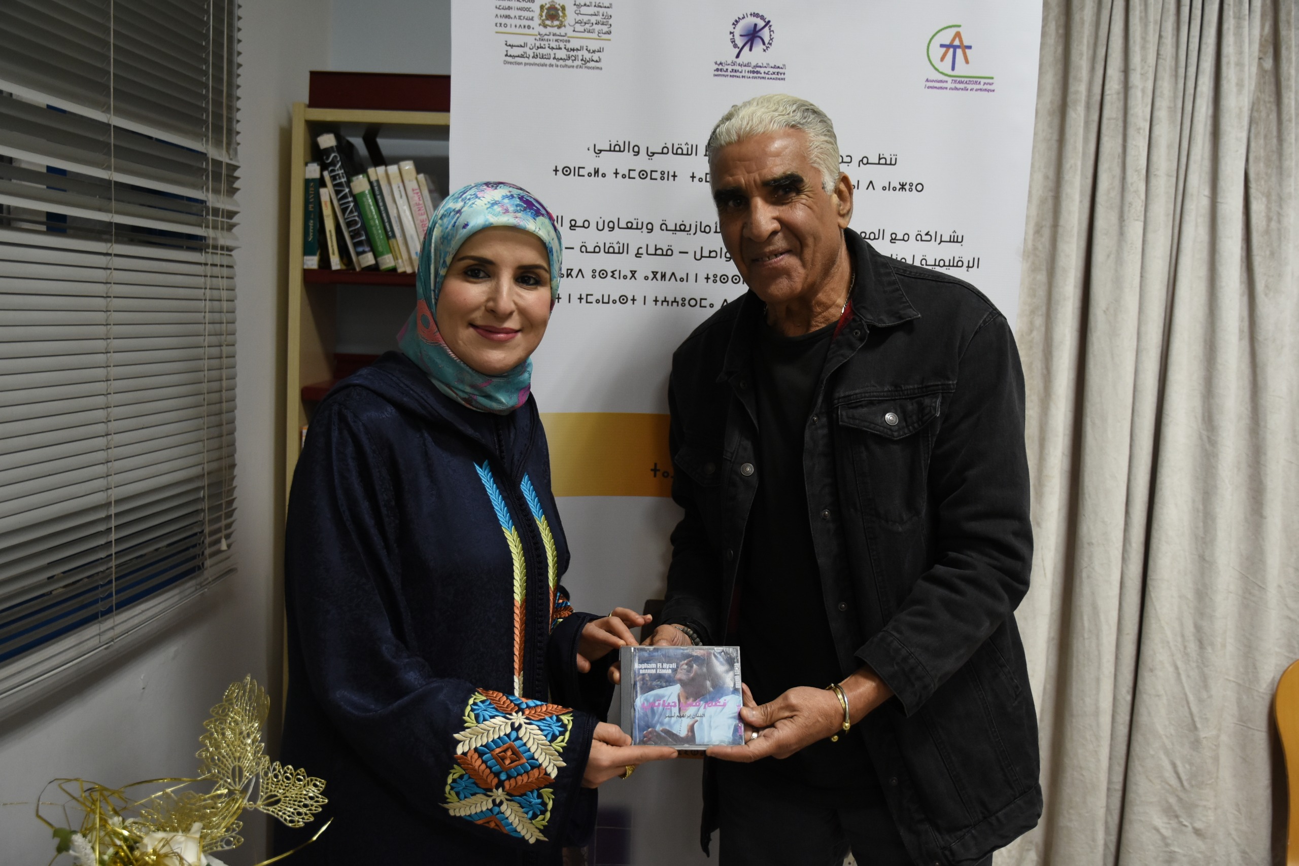 IMG 20251220 WA0029 - شأنكم Tv