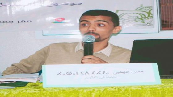 توزيع الماء والكهرباء: من المرفق العام نحو الخوصصة – قراءة في القانون 83.21