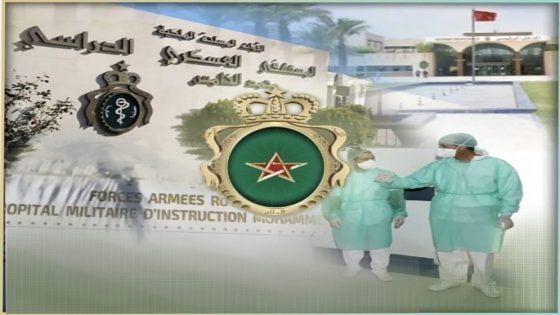 تنفيذا للتوجيهات السامية لصاحب الجلالة الملك، القائد الأعلى ورئيس أركان الحرب العامة للقوات المسلحة الملكية، نصره الله وأيده، قامت القوات المسلحة الملكية بإنشاء ثلاث مستشفيات عسكرية ميدانية طبية جراحية بكل من جماعة آيت محمد بإقليم أزيلال، وجماعة ويرغان بإقليم الحوز، وجماعة تونفيت بإقليم ميدلت.