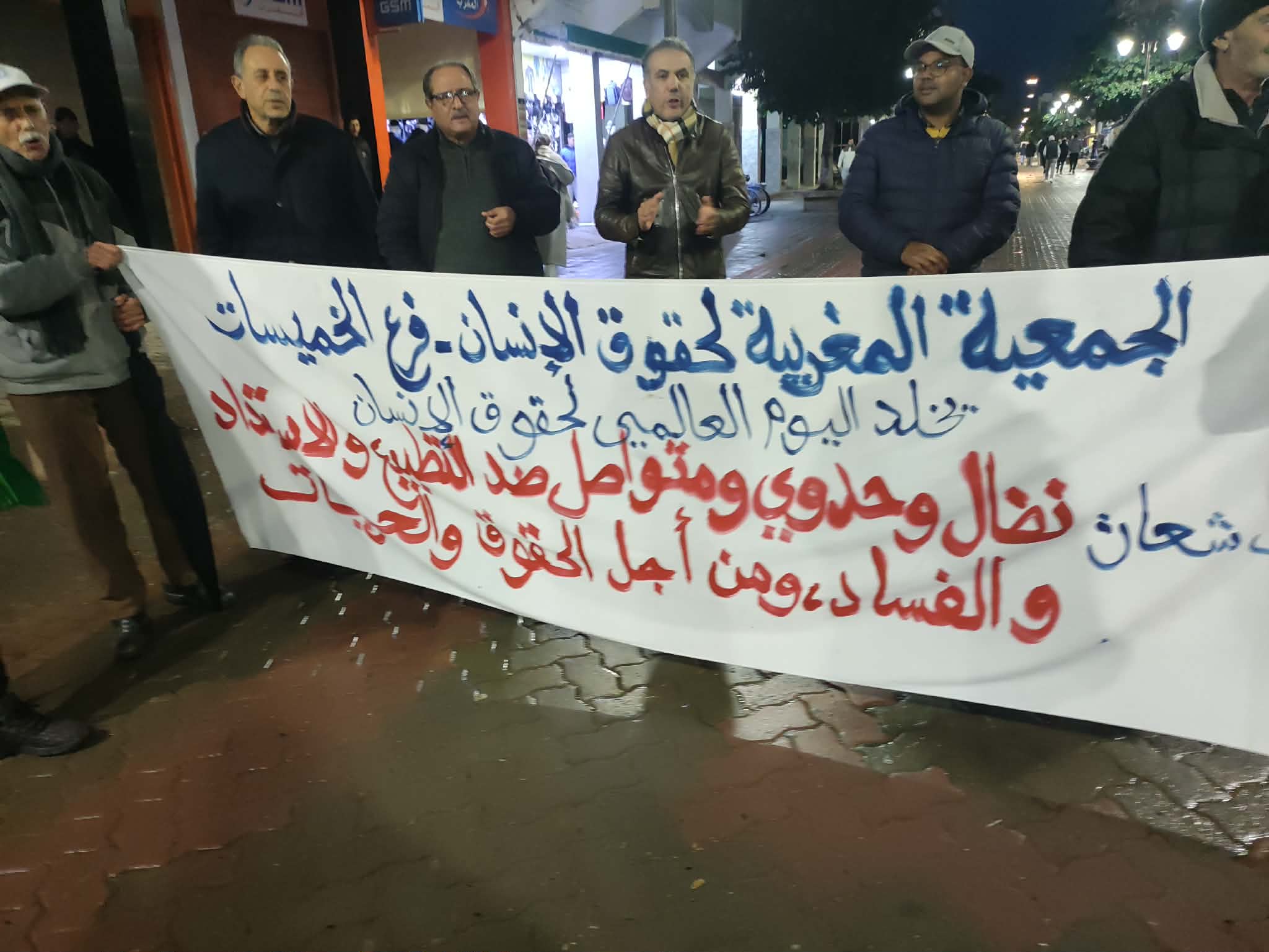 Messenger creation 19E253D1 6699 4A35 B6FB F1FE386D8DAB - شأنكم Tv