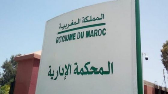 اقليم شيشاوة: المحكمة الإدارية بمراكش تجرد ثلاثة مستشارين بجماعة المزوضية