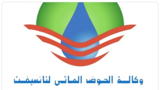 مراكش.. جمعيات تستنكر تباين التعامل مع ملفات حفر الآبار داخل وكالة الحوض المائي