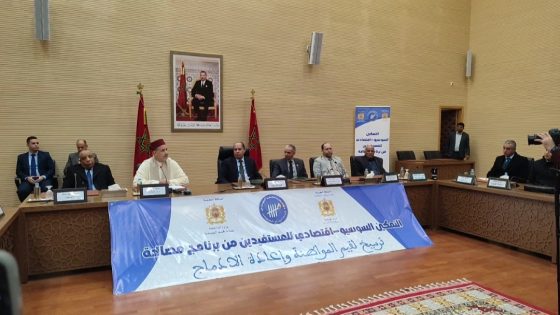 عامل إقليم اليوسفية ترأس اليوم لقاءً هامًا لتعزيز التمكين السوسيو اقتصادي وترسيخ قيم المواطنة عبر برنامج “المصالحة”