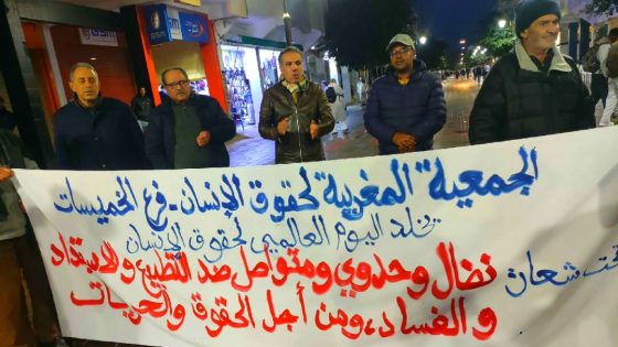 الخميسات ..الجمعية المغربية لحقوق الانسان تخلد الذكرى 77 الاعلان العالمي لحقوق الانسان